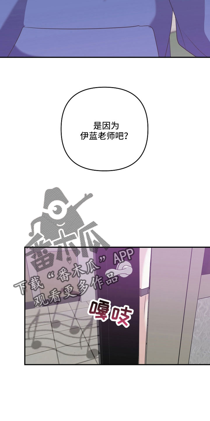 吸血鬼困局漫画免费观看漫画,第32章：像怪物1图