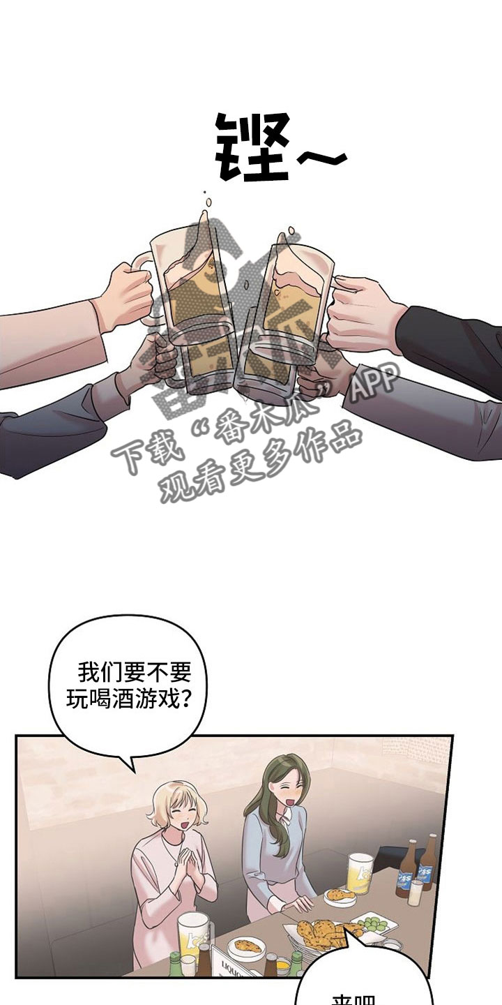 吸血鬼困局动漫漫画,第30章：黑骑士1图