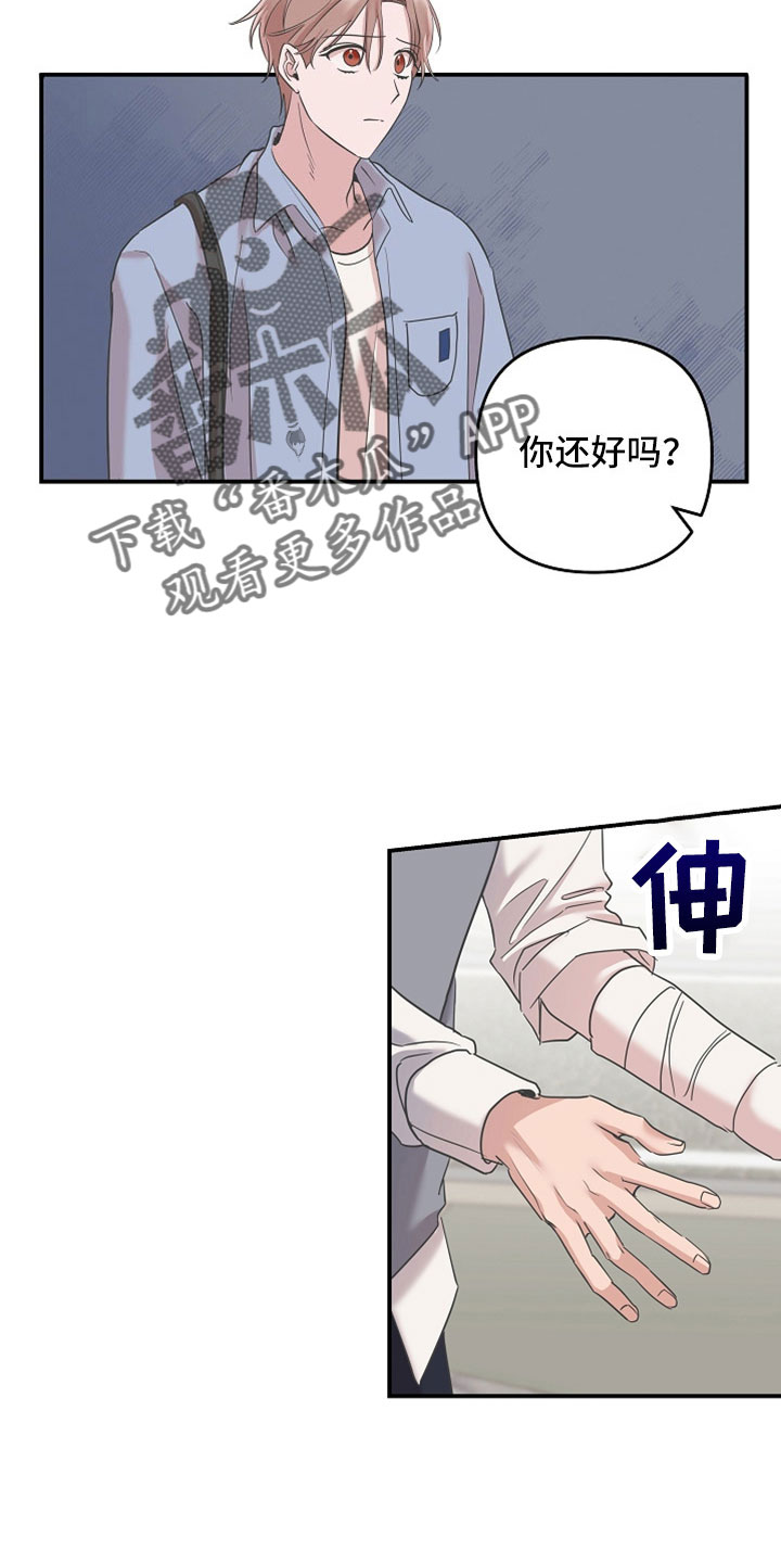 吸血鬼猎人d漫画,第35章：还好吗1图