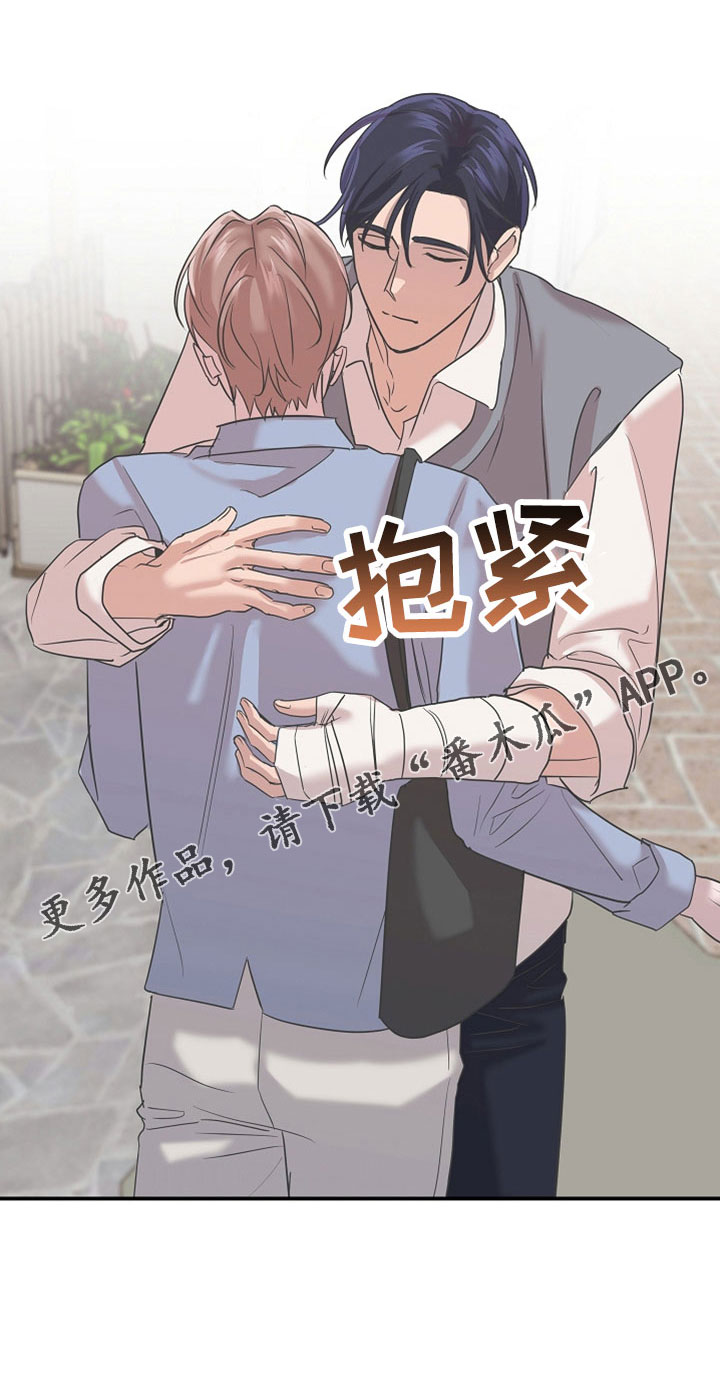 吸血鬼猎人d漫画,第35章：还好吗2图