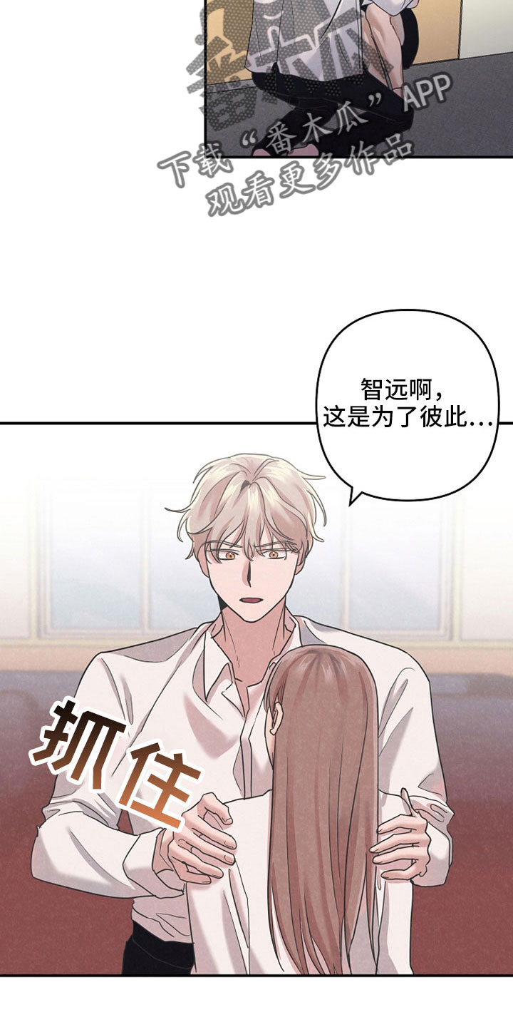 吸血鬼猎人d漫画,第42章：你这个怪物1图