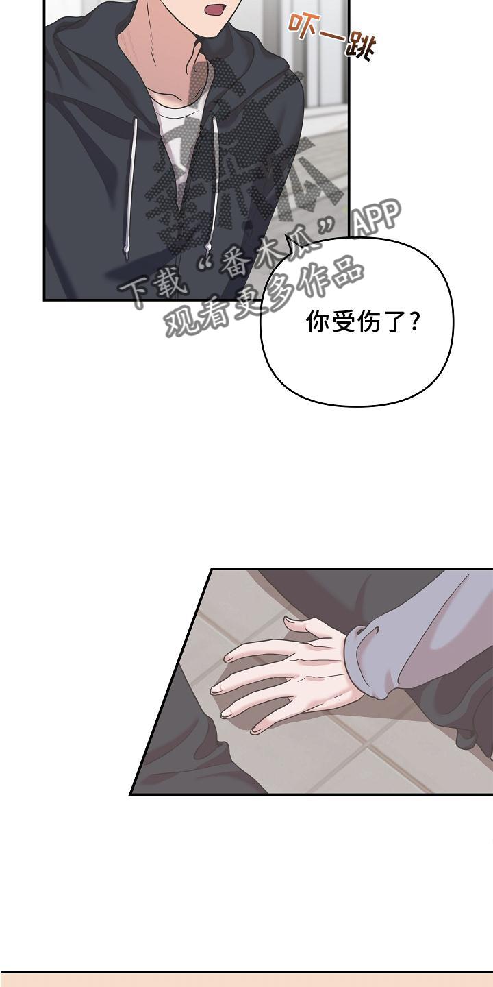 吸血鬼困局漫画免费观看漫画,第23章：血1图