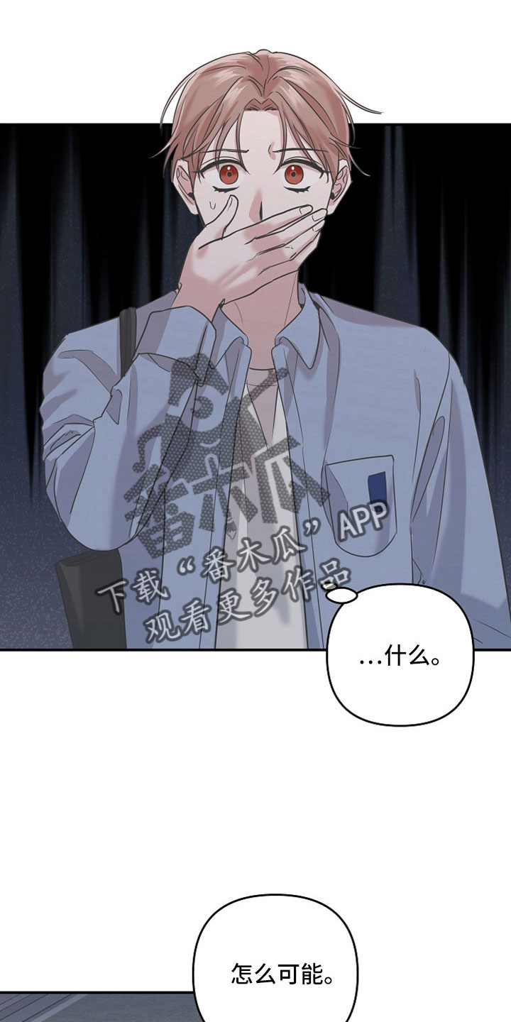 吸血鬼猎人d漫画,第35章：还好吗1图