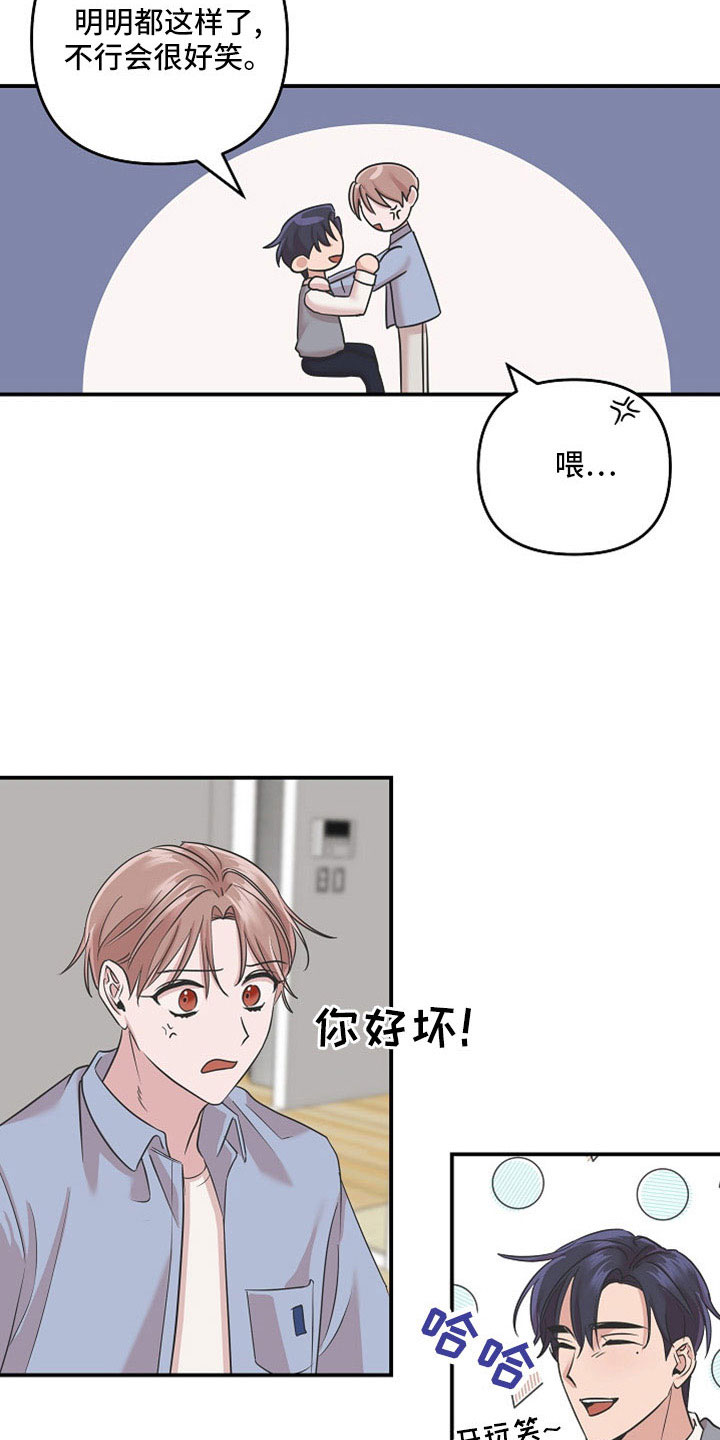 吸血鬼困局韩漫漫画,第37章：最后一天吸血鬼1图