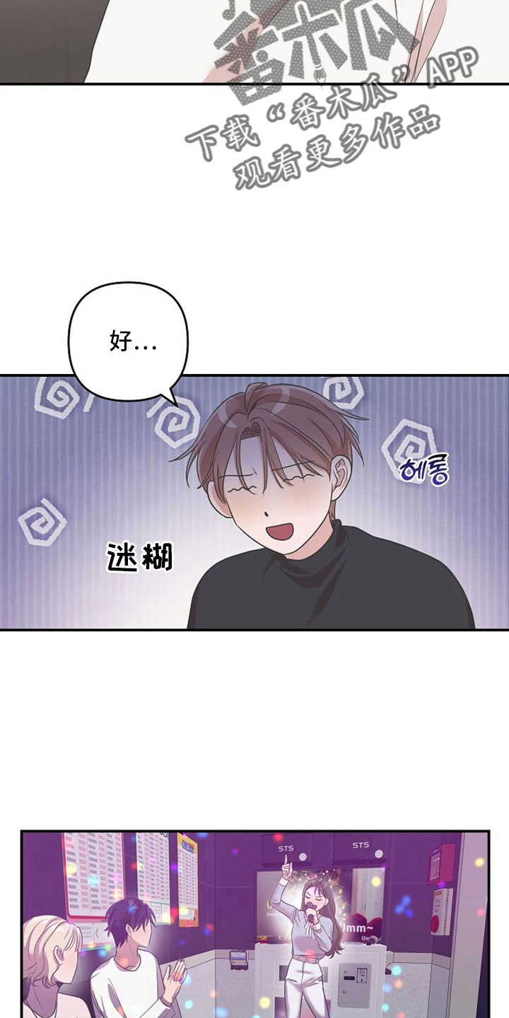 吸血鬼困局漫画免费观看漫画,第30章：黑骑士2图