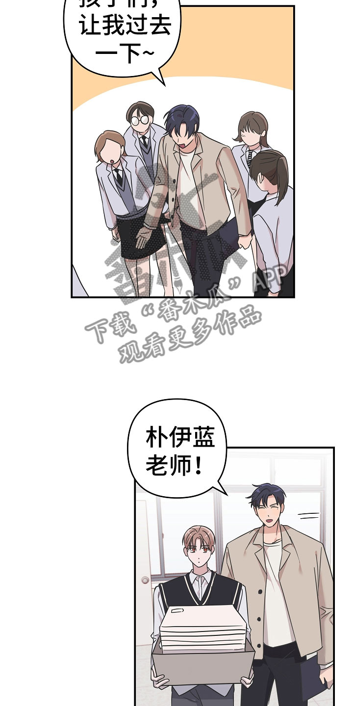 吸血鬼困局韩漫漫画,第7章：珠子2图