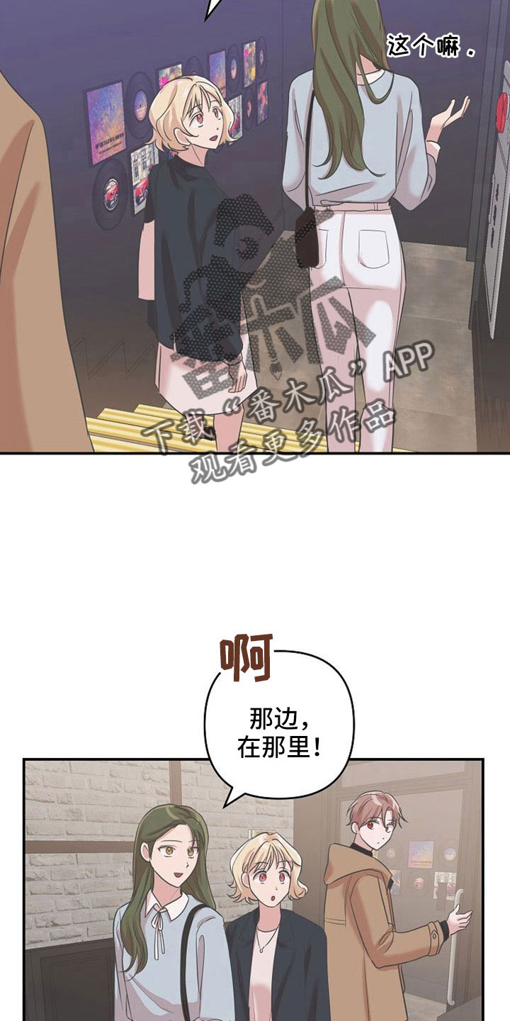 吸血鬼困局韩漫漫画,第29章：好神奇1图