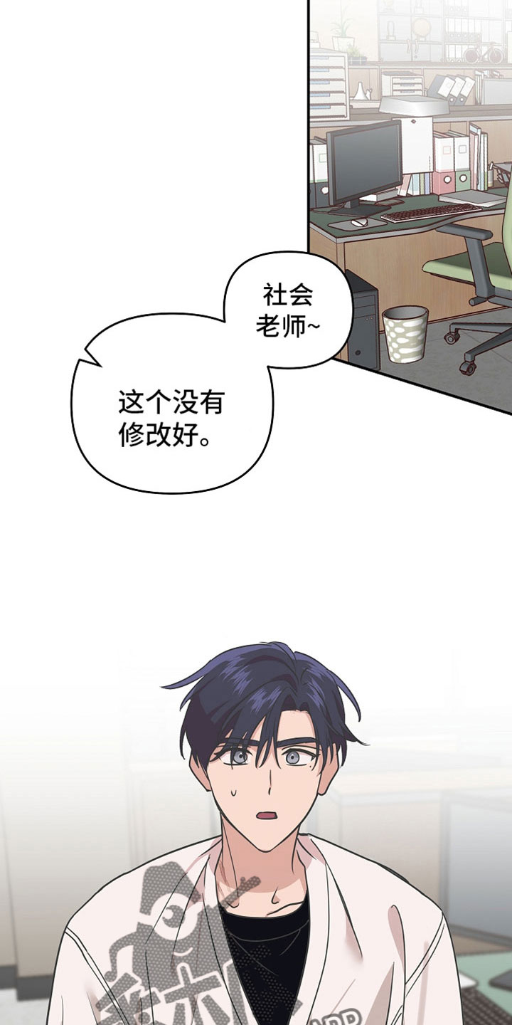 吸血鬼困局漫画免费观看漫画,第38章：好美1图