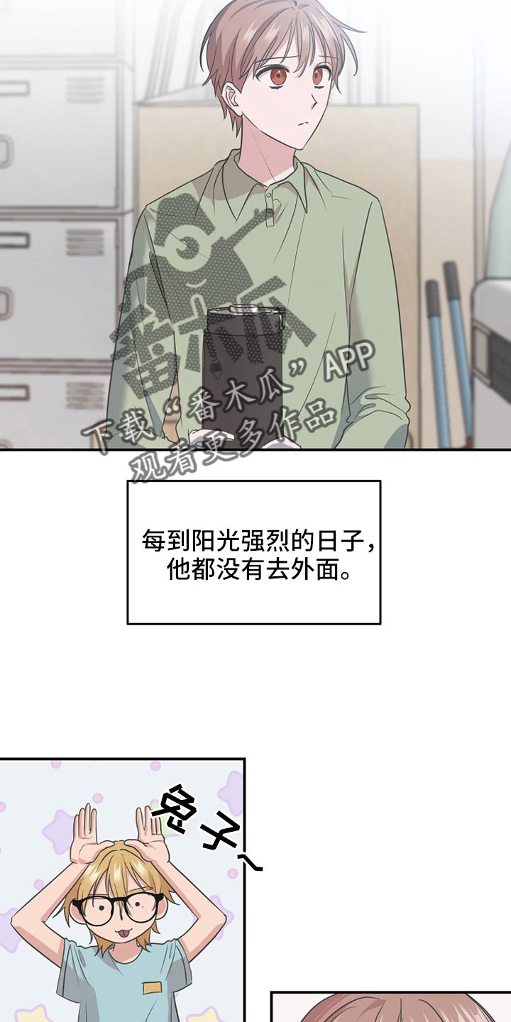 吸血鬼日记第二季免费观看完整版漫画,第45章：不要欺负他2图