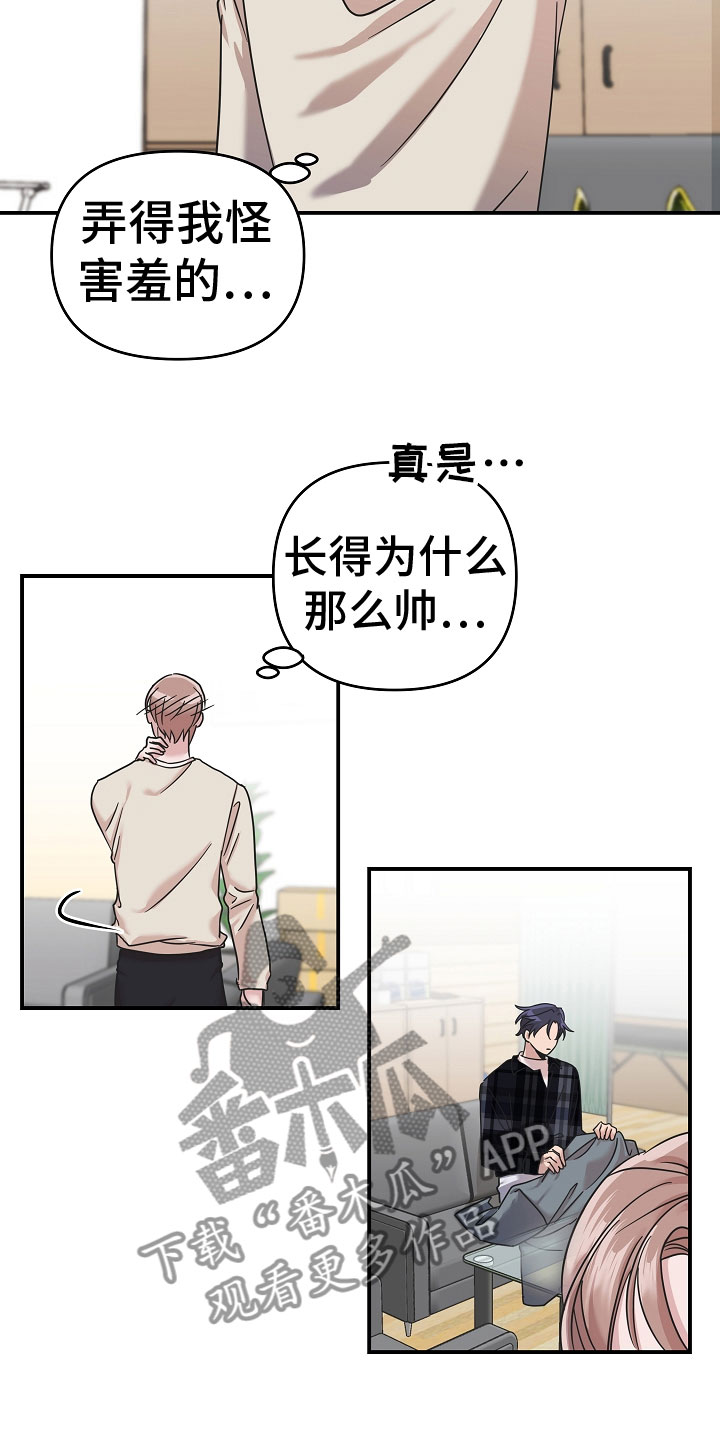 吸血鬼困局动漫漫画,第13章：好可爱2图