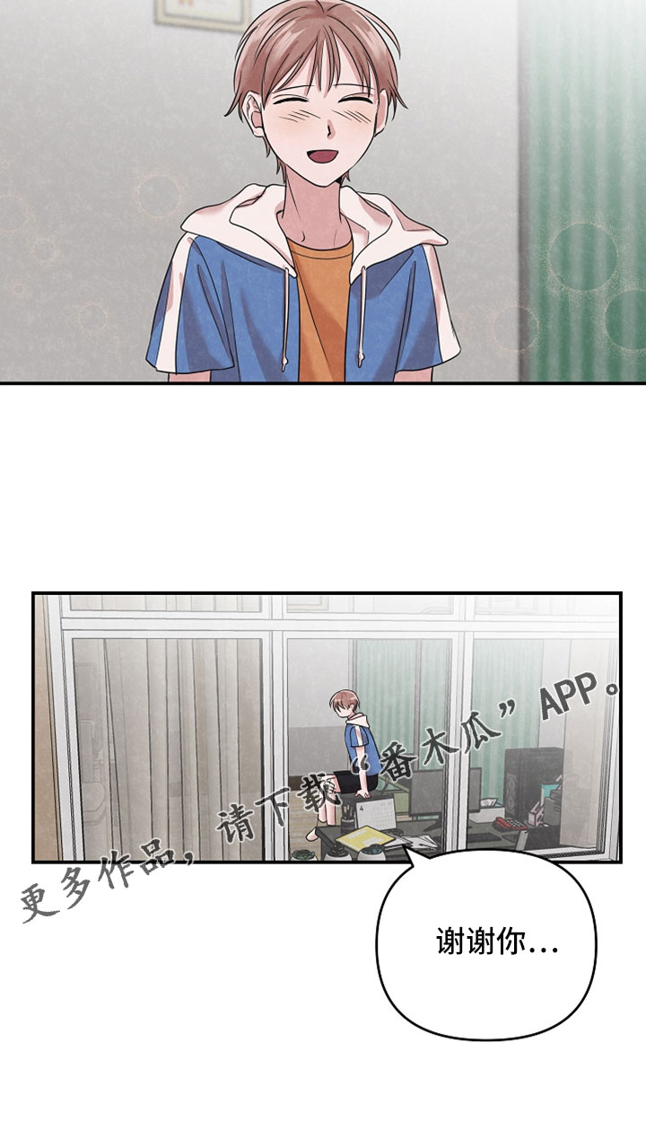 吸血鬼猎人d漫画,第47章：治疗1图