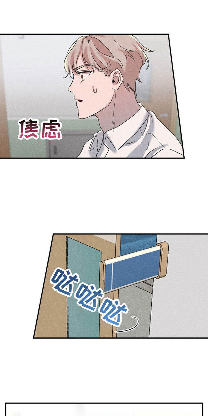 吸血鬼困局漫画免费观看漫画,第42章：你这个怪物1图