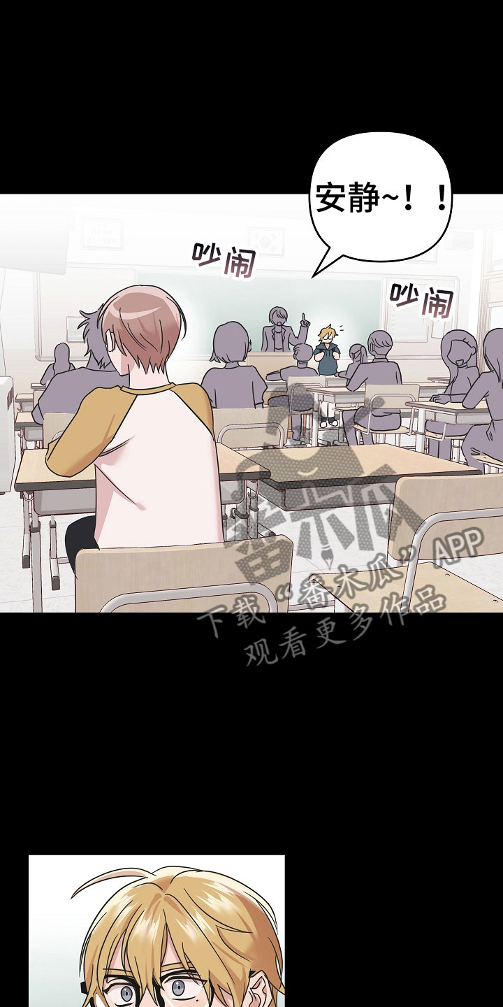 吸血鬼困局韩漫漫画,第11章： 好帅1图