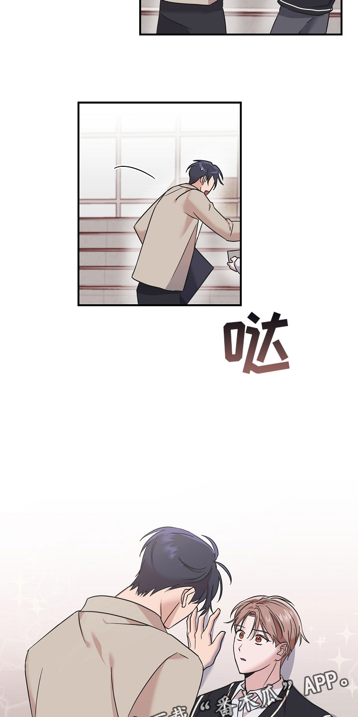 吸血鬼困局韩漫漫画,第7章：珠子1图