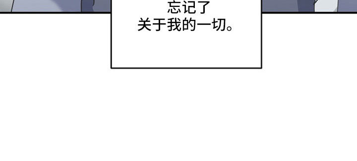 吸血鬼困局韩漫漫画,第37章：最后一天吸血鬼1图