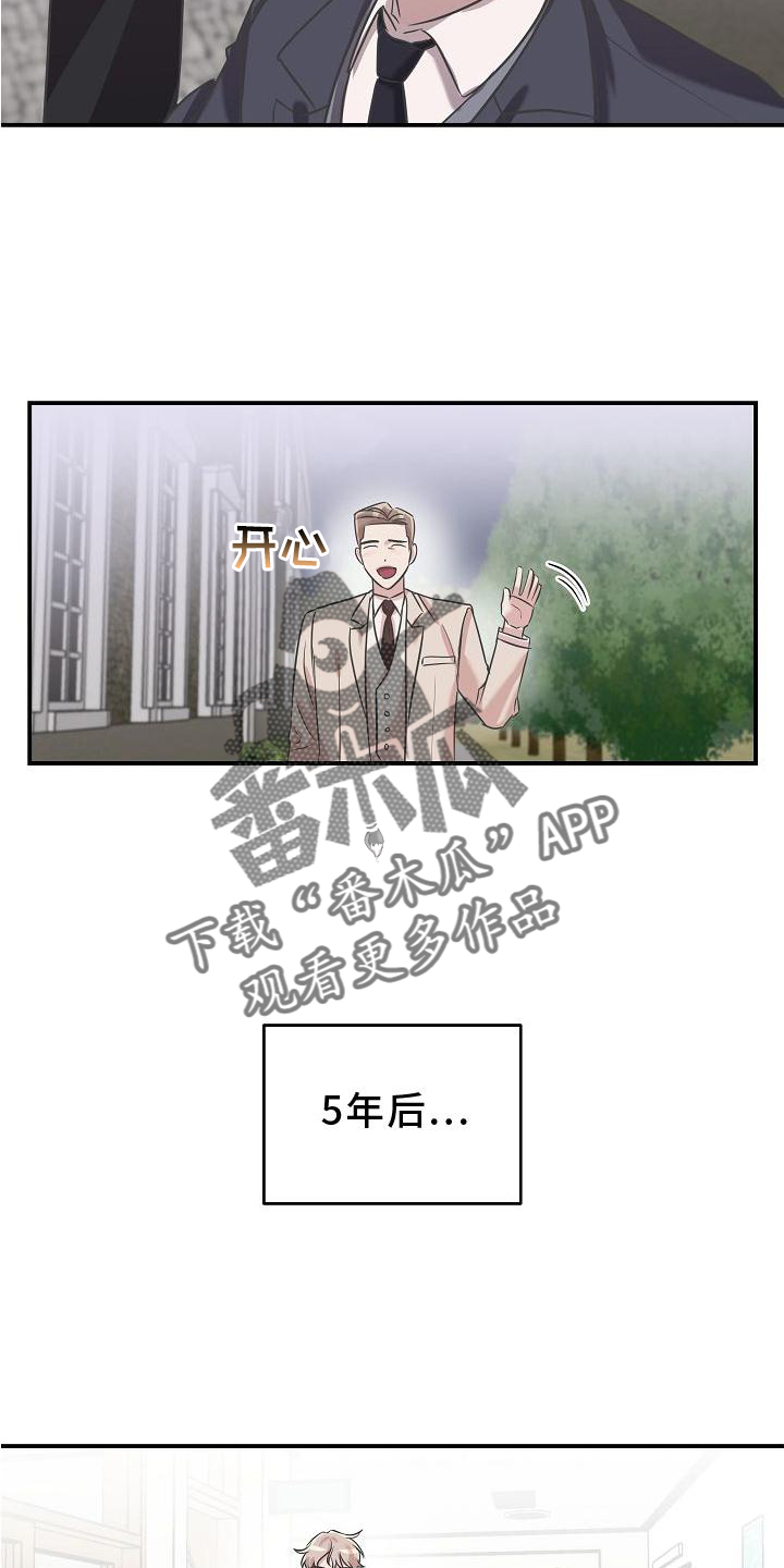 吸血鬼困局韩漫漫画,第20章：真爱1图