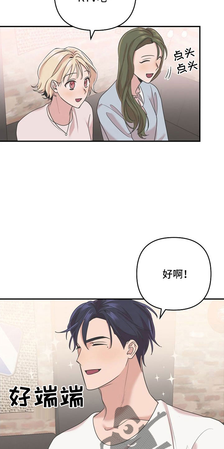 吸血鬼困局漫画免费观看漫画,第30章：黑骑士1图