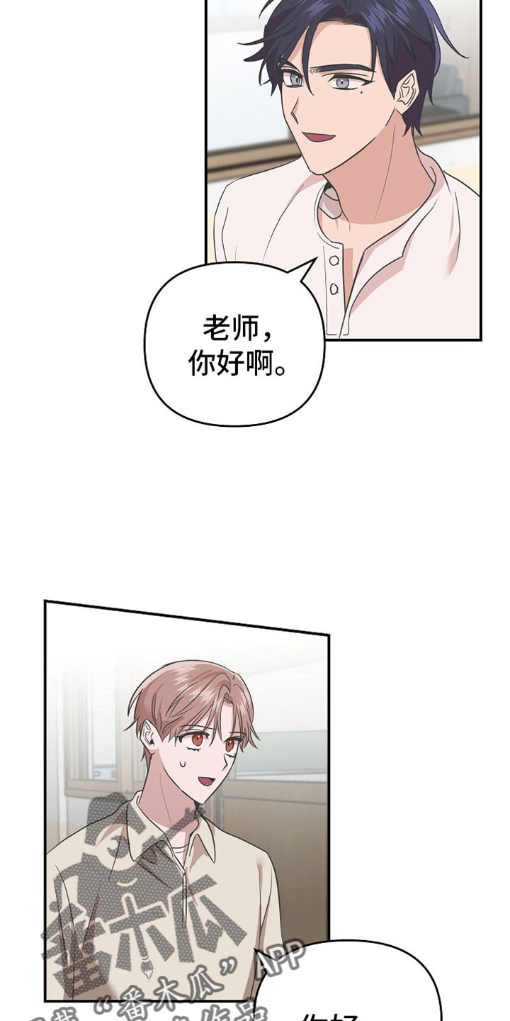 吸血鬼困局漫画免费观看漫画,第38章：好美1图