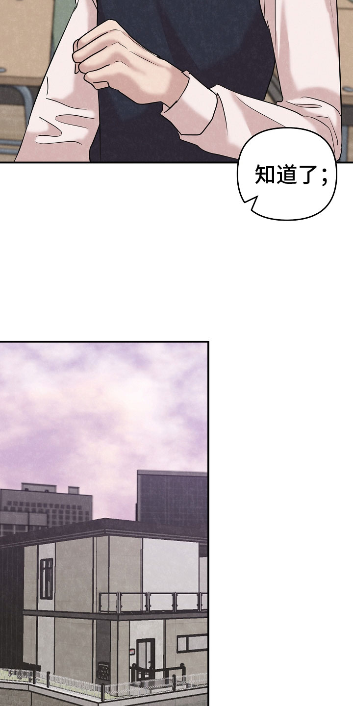 吸血鬼猎人d漫画,第40章：很开心啊2图
