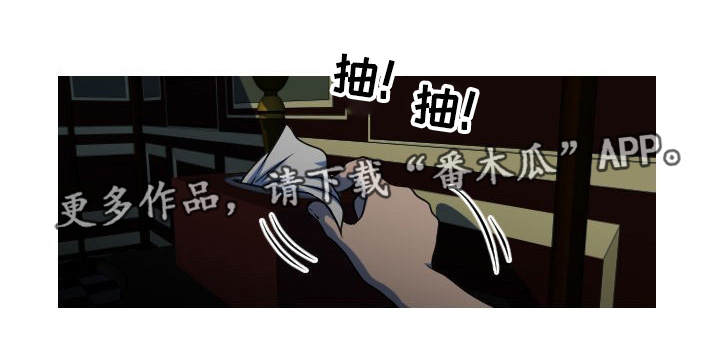 非常规水利用实施方案漫画,第8章：醉酒1图