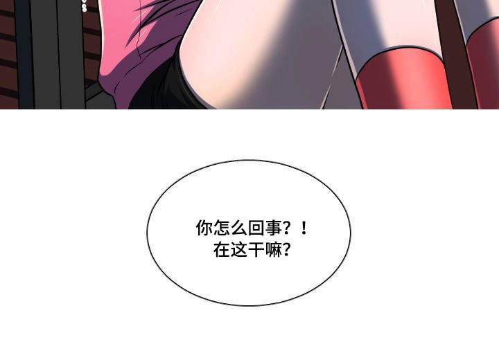 非常规操作的标准是什么尺寸漫画,第14章：找上门1图