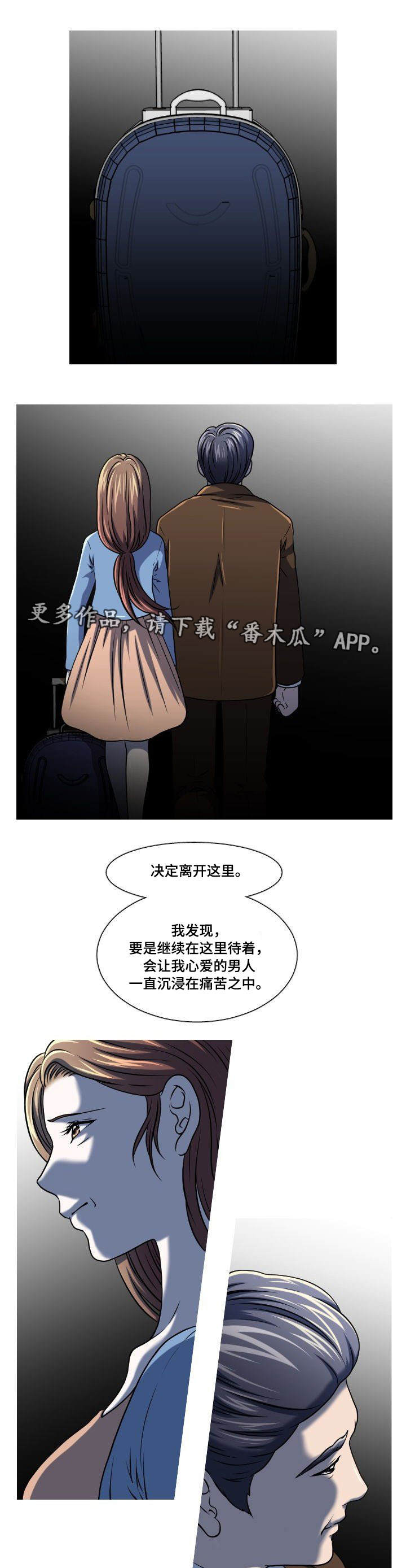 非常规英语教与学漫画,第40章：冷战1图