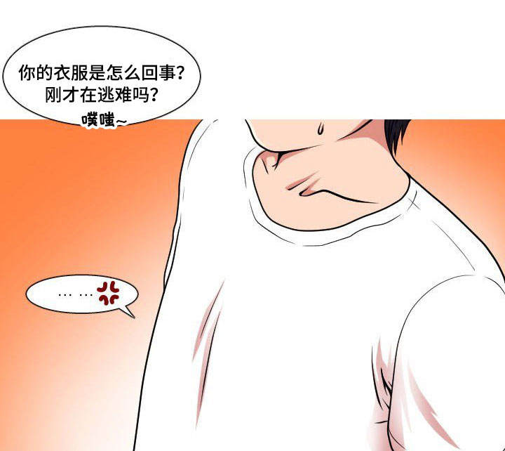 什么是非常规操作漫画,第11章：给我看看1图