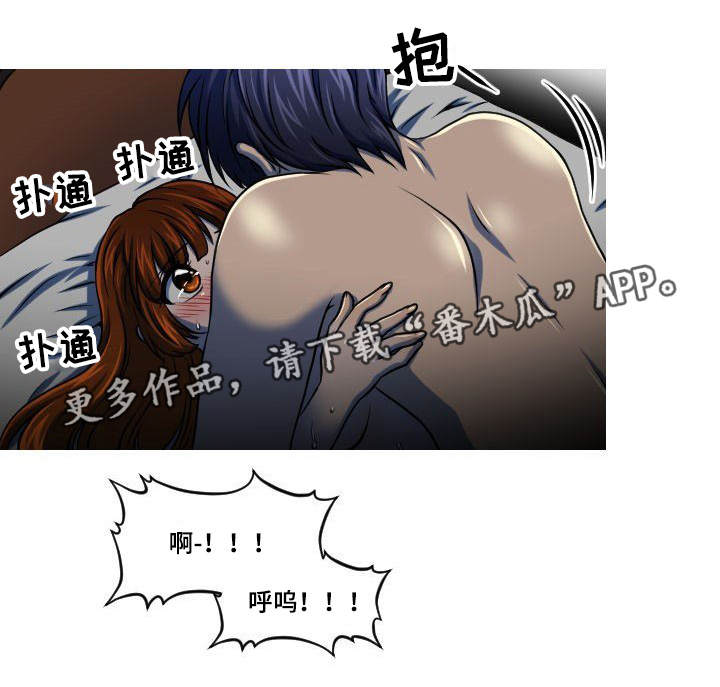 非常规操作英语漫画,第8章：醉酒1图