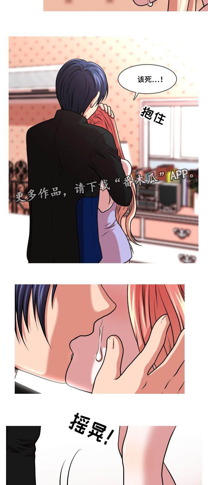 非常规操作知识培训内容漫画,第41章：解释2图