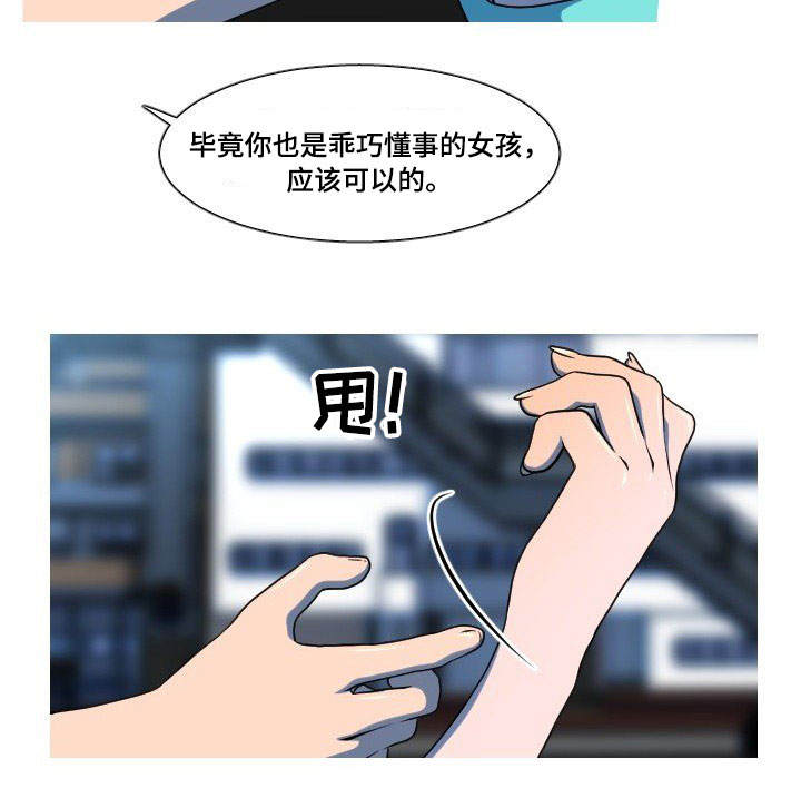 非常规操作叫被什么了漫画,第50章：离开1图