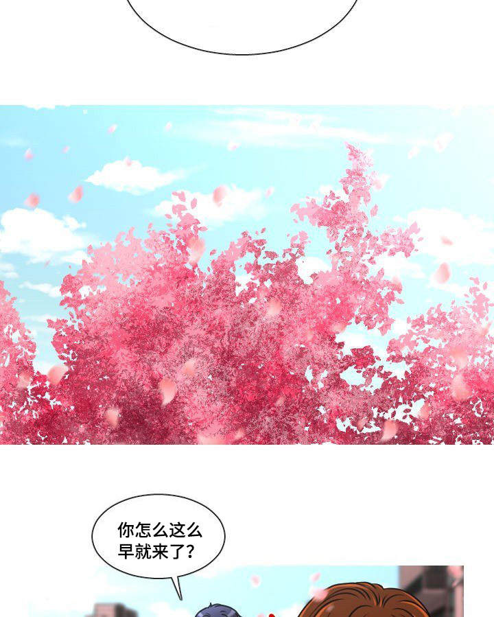 非常规水定义漫画,第23章：有话说1图