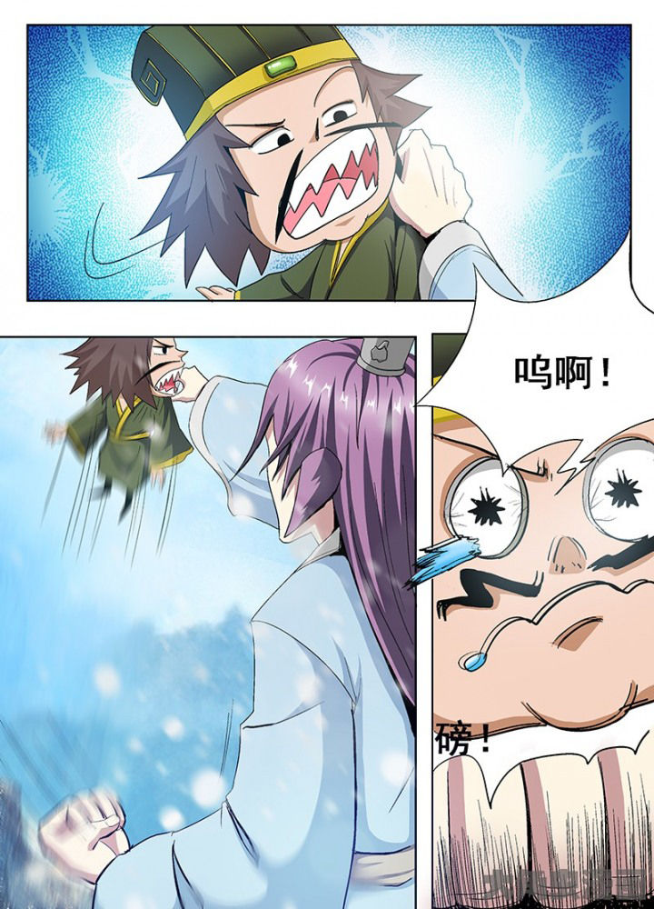 我是狐妖王漫画,第94章：2图