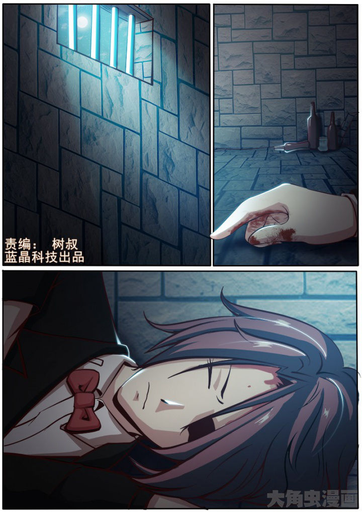 我是狐妖王漫画,第170章：1图