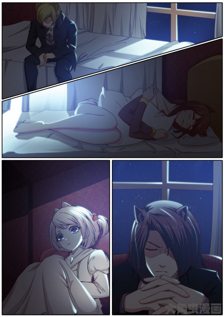 我是狐妖王漫画,第194章：2图