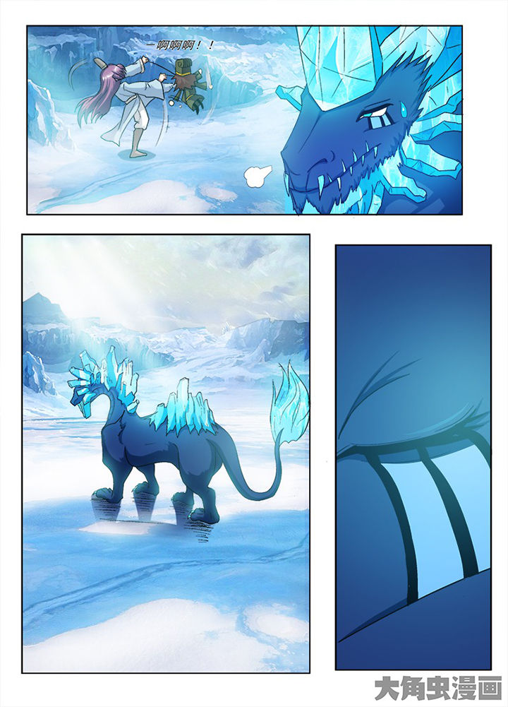 我是狐妖王漫画,第92章：1图