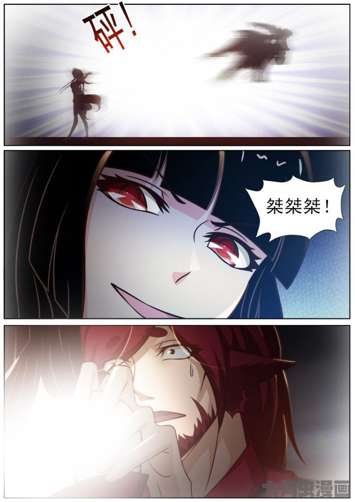 我是狐妖王漫画,第156章：1图