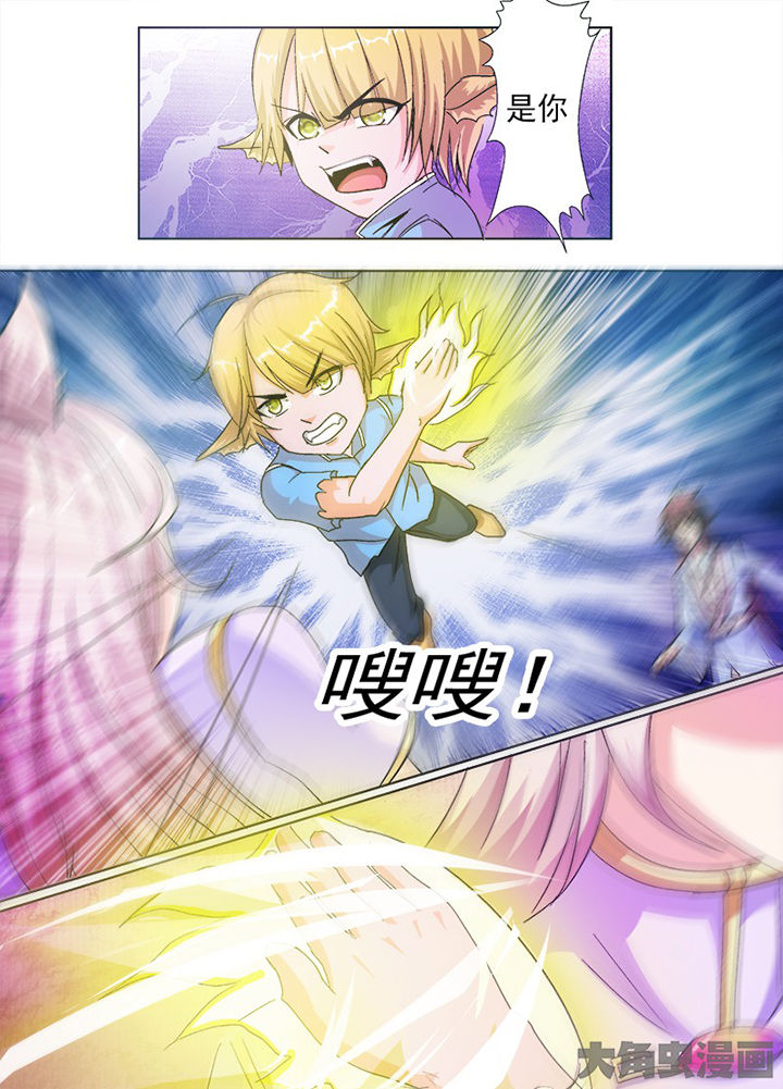 我是狐妖王漫画,第59章：1图