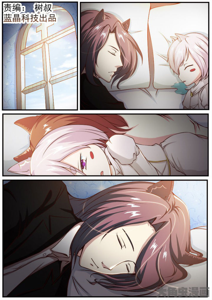 我是狐妖王漫画,第177章：1图