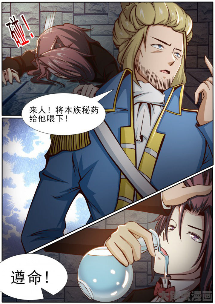 我是狐妖王漫画,第174章：1图