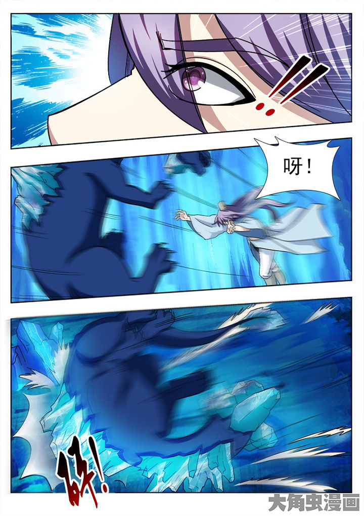 我是狐妖王漫画,第107章：1图