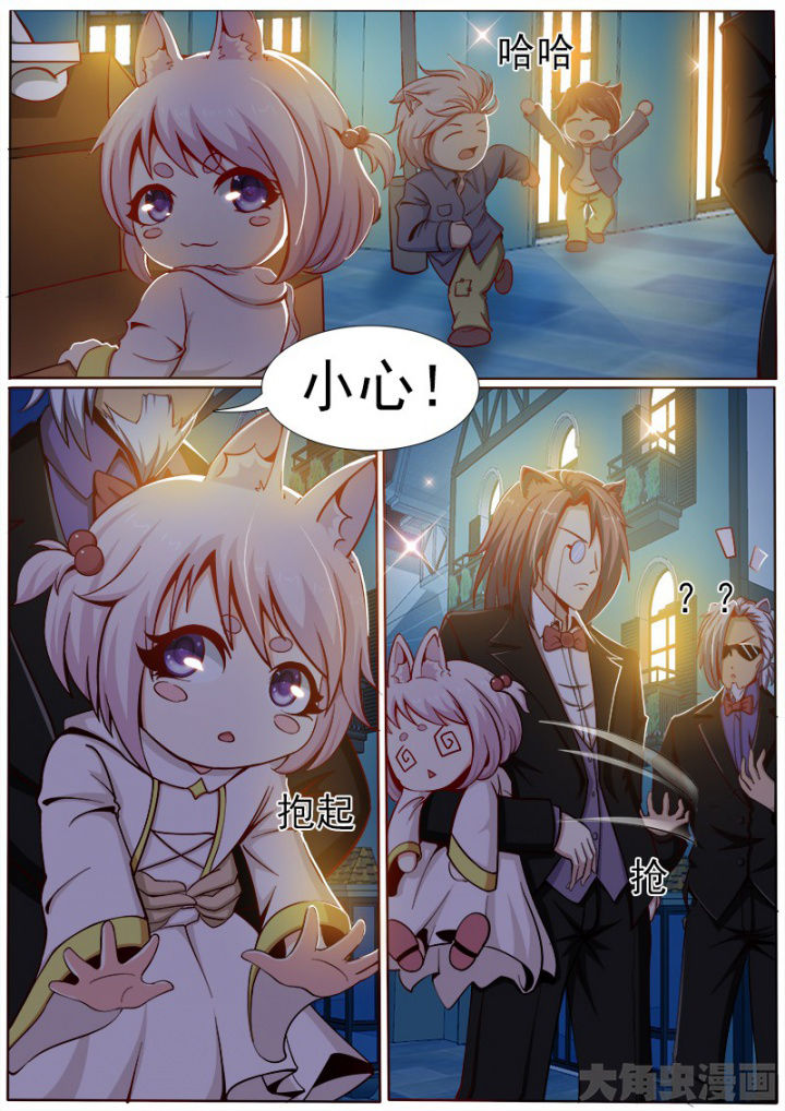 我是狐妖王漫画,第165章：1图