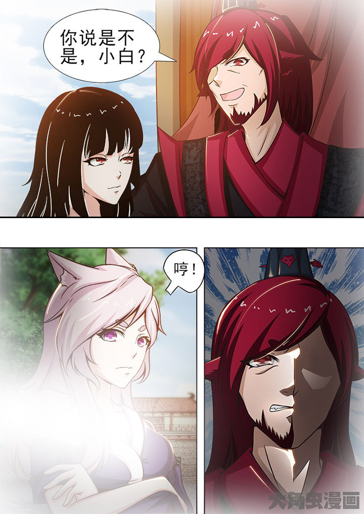 我是狐妖王漫画,第149章：2图