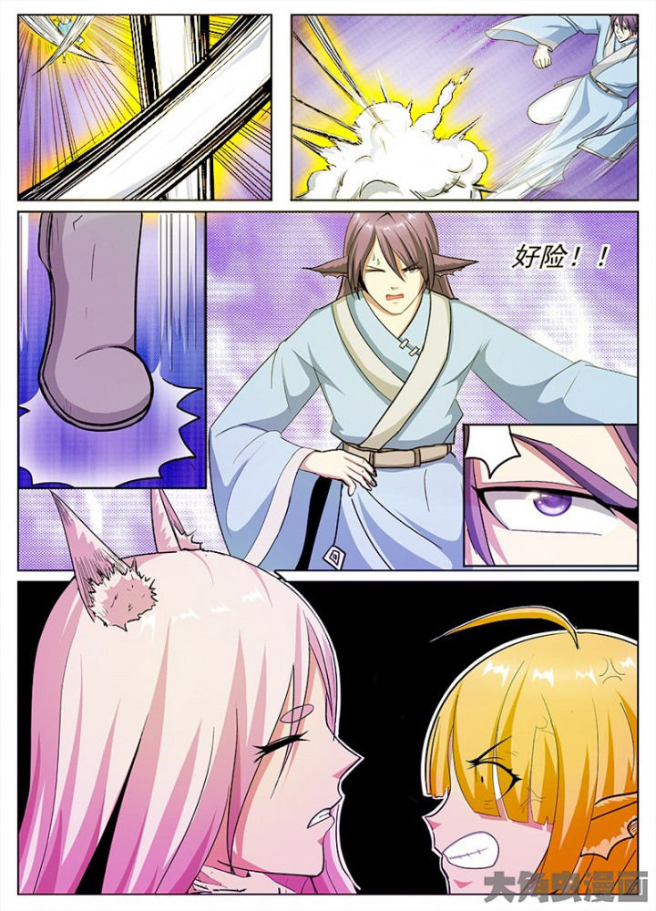 我是狐妖王漫画,第58章：2图