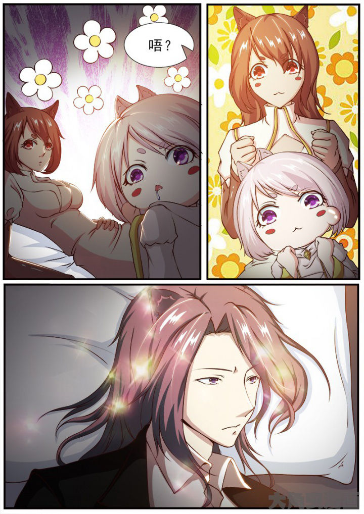 我是狐妖王漫画,第177章：2图