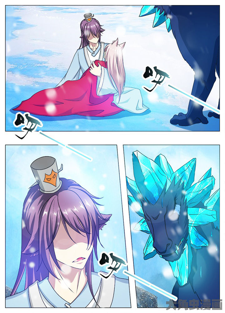 我是狐妖王漫画,第96章：2图