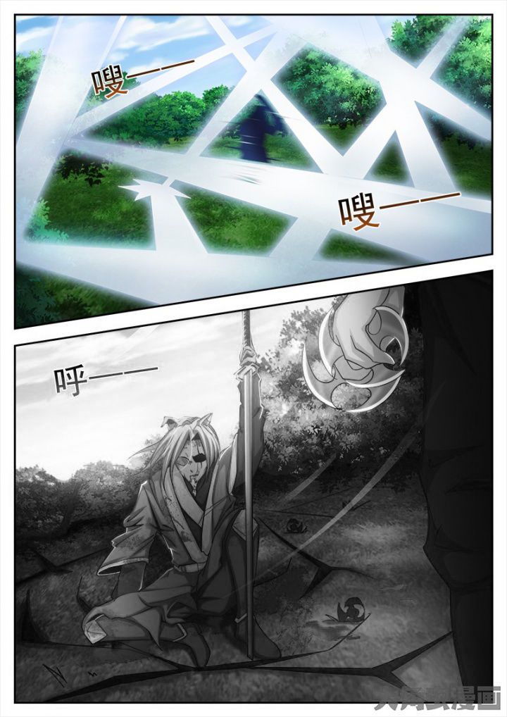 我是狐妖王漫画,第160章：2图
