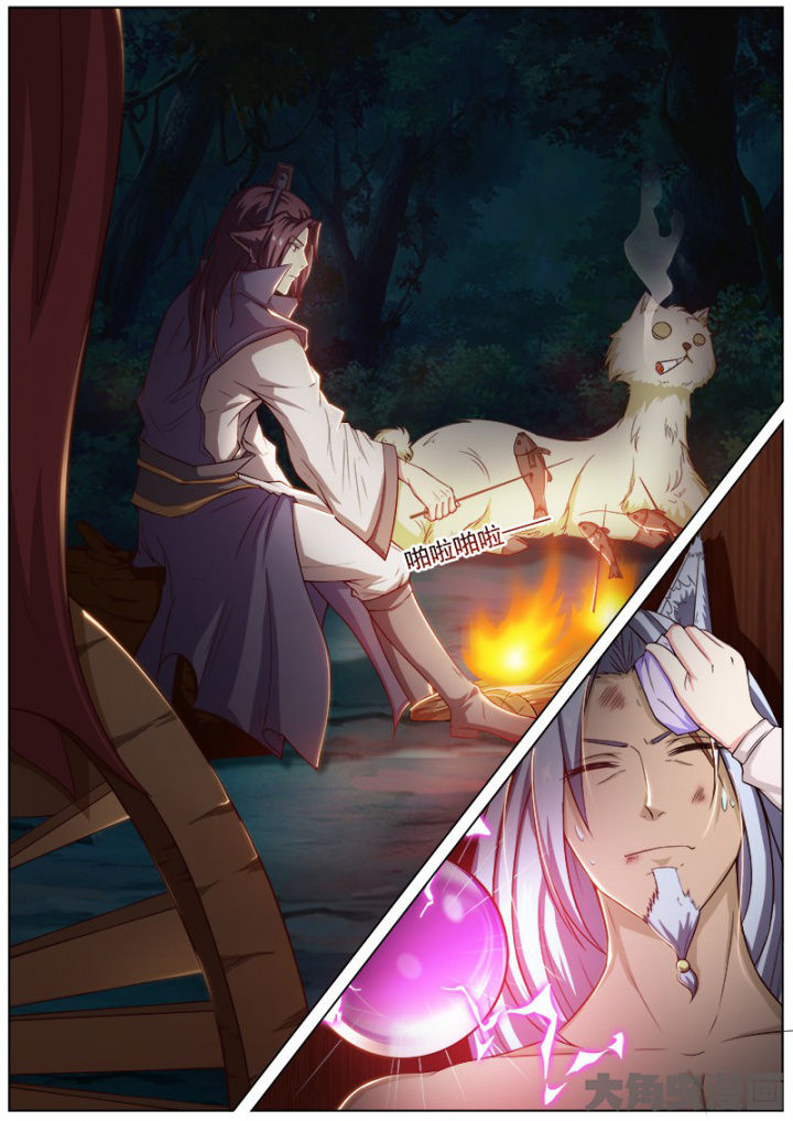 我是狐妖王漫画,第158章：1图