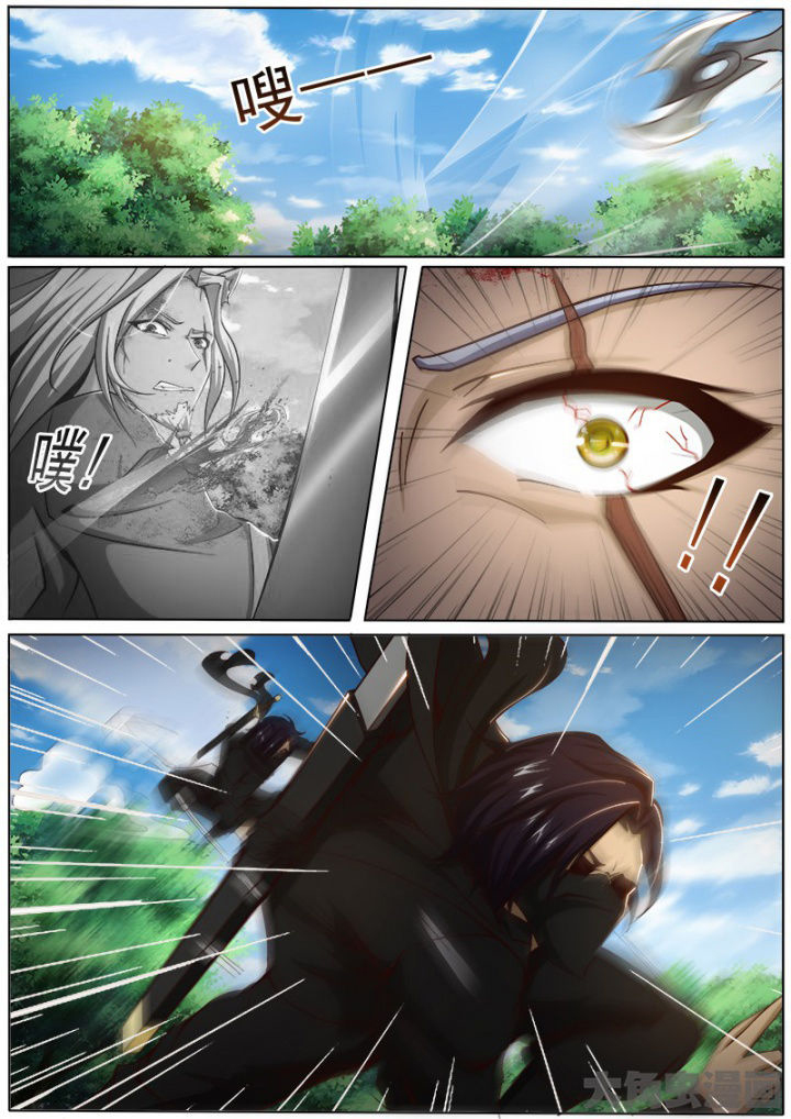 我是狐妖王漫画,第160章：1图