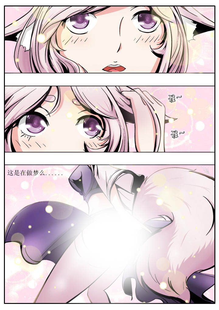 我是狐妖王漫画,第1章：2图
