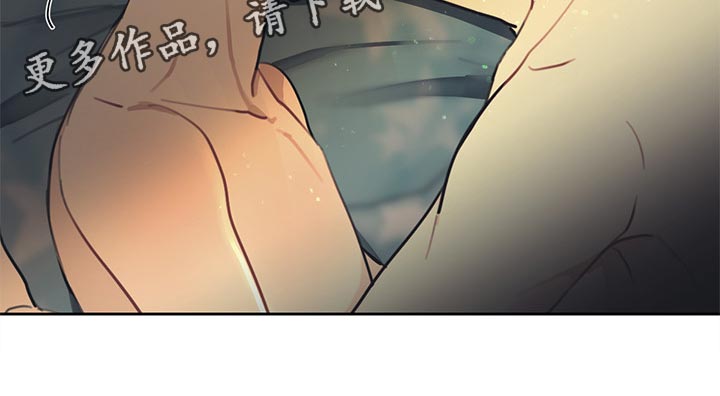 惹火上身txt下载漫画,第79章：警告1图
